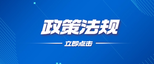国家发展改革委 国家能源局关于印发《可再生能源发展“十五五”规划》的通知