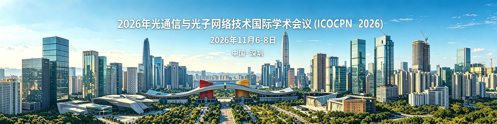 ICOCPN 2026