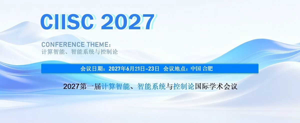 CIISC 2027