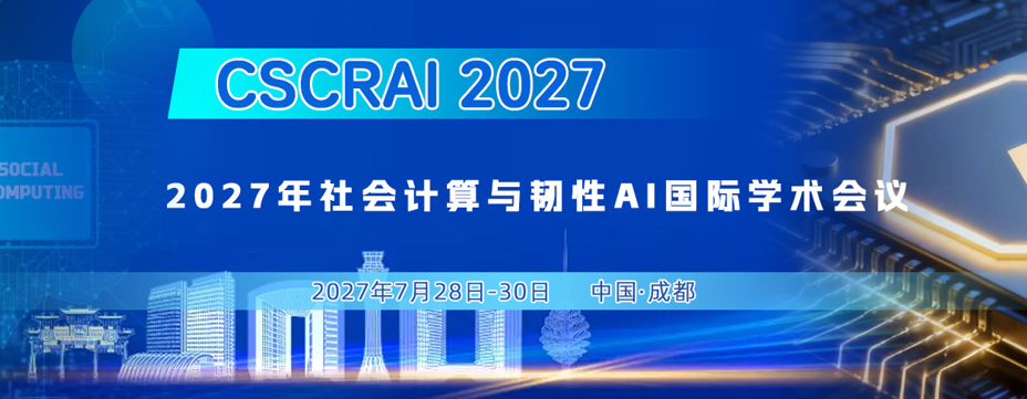  CSCRAI 2027