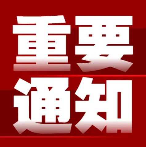以体制机制改革激发人才创新创造活力