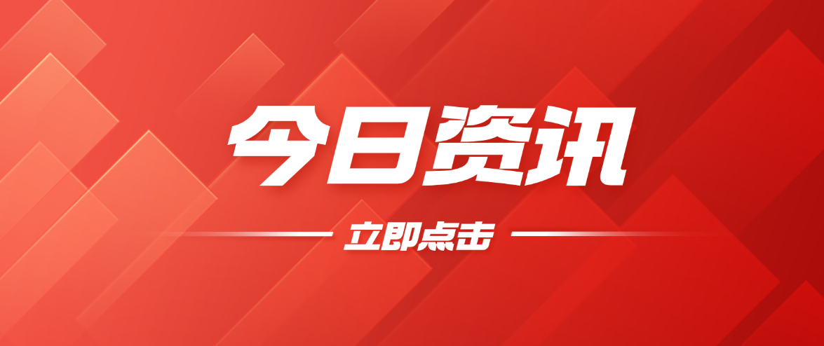 诺奖得主：不同学科领域都应当主动拥抱人工智能